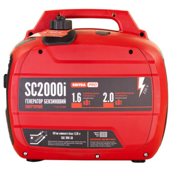Інверторний бензиновий генератор КВІТКА PRO SC2000i (2 кВт) (110-7030)