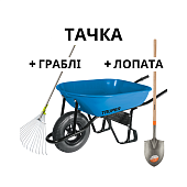 TRUPER CAT-50NDSPEC Тачка будівельна одноколісна TRUPER, 80 літрів з лопатою і граблями