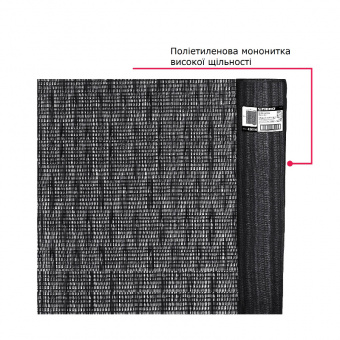 Fiero TOSO-8025 Сітка затінкова Fiero 80% рулон 25м х 1,85м