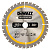 DeWALT Диск пильный CONSTRUCTION, 165х20 мм, 36z (ATB) + 20 град