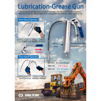 KING TONY Шприц-нагнетатель консист. смазки метрич 400cм куб. усиленный (310 BAR) | 9BU143T