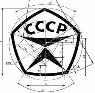 Таблица соответствия стандартов DIN, ГОСТ, ISO.