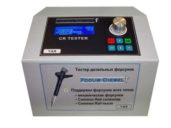 Тестер дизельных форсунок FOCUS-DIESEL
