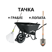 TRUPER CAT-60PLSPEC Тачка садова з пластиковим коритом, 120 літрів лопатою і граблями