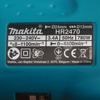 Перфоратор Makita HR2470 (780 Вт)