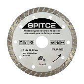 Алмазний диск по бетону, каменю TURBO, 115мм Spitce | 22-805
