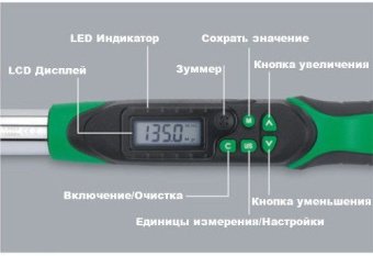 Динамометрический ключ электронный TOPTUL 6,8-135Нм (двустороннего действия) 3/8" DT-135I3