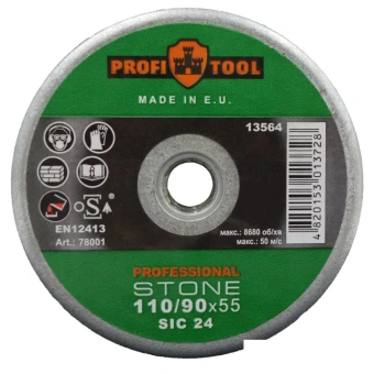 Круг зачистной конический PROFITOOL PROFESSIONAL 110/90х55хM14, SIC 24, 8680 об/мин, камень. бетон