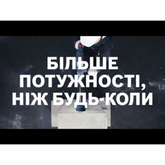 Акумуляторний перфоратор Bosch GBH 18V-36 (18 В, без АКБ, 7 Дж) (0611915021)