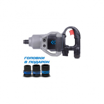 KING TONY Пневматический гайковерт 3/4" 2170 Нм, в комплекте 3 торцевые головки | P33671-160B