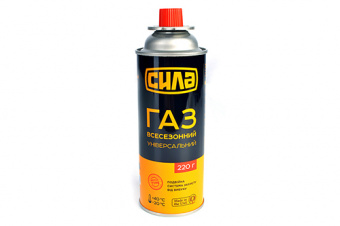 Газ в цанговом баллоне 220 г Notch-type защита (ОАЭ) СИЛА