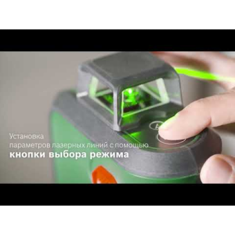 Лазерний нівелір Bosch AdvancedLevel 360 + штатив (24 м) (0603663B04)