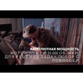 Багатофункціональний інструмент Dremel 4250-3/45 (0.175 кВт, 35000 об/хв) (F0134250JJ)