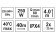 Помпа до каналізаційних стоків душа і вмивальника мережева FALA: P=250Вт, на висоту 4м, Q=80л/хв [4]