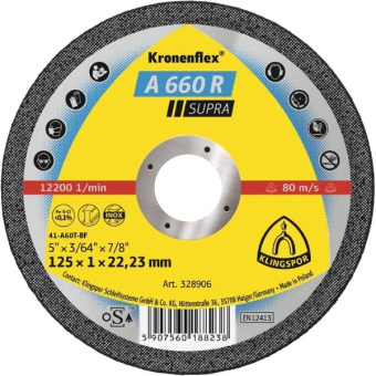 Круг відрізний Klingspor A 660 R Supra (125х22.23 мм) (328906)