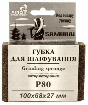 VIROK Губка для шліфування 4-стороння SAMURAI : Р80, 100х68х27 мм | 70V002