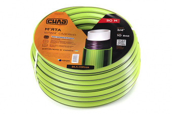 Шланг садовый МЯТА 3/4 20м СИЛА