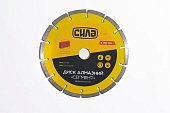 Диск отрезной по бетону 230х2,4х22,22мм (16-18%) Сегмент СИЛА
