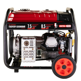 Бензиновий генератор КВІТКА PRO SC10000Е3 + олива (8.5 кВт, ~3ф, 400 В) (110-7013)