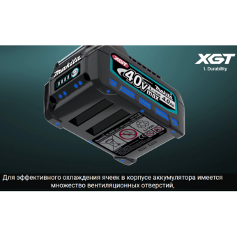 Акумулятор Makita BL4040 XGT (40 В, 4 А*год, Li-Ion) (191B26-6)
