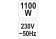 FLO Насос для брудної води мережевий, 1100Вт, 16000 л/год, макс.висота- 15,5 м  | 79775