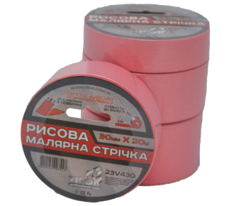 VIROK Малярна стрічка рисова 30мм х 20 м. (Гідростійка/ ідеальний край для фарбування). рожева  | 23