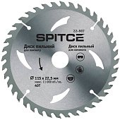 Диск пильний для ламінату 400/50 56T з адаптером 50/32 Spitce | 22-969