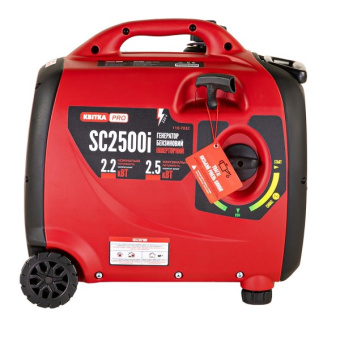 Інверторний бензиновий генератор КВІТКА PRO SC2500i (2.5 кВт) (110-7032)