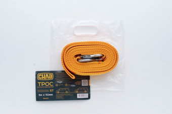 Трос буксировочный 5м*50мм 5т (крюк) (пакет) СИЛА