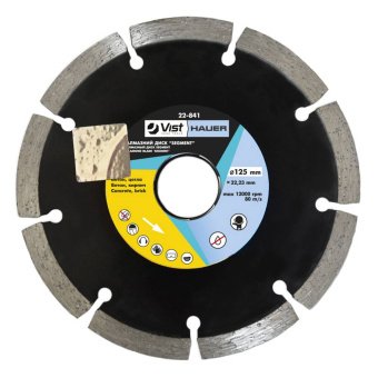 Алмазний диск SEGMENT 230мм Hauer | 22-843